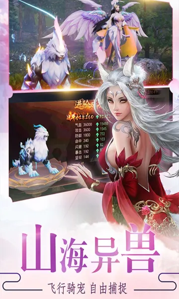 剑雨九天2026最新版本v1.0.2 手机版截图4