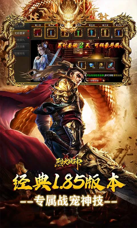 �һ�ս��(�����̬����)v1.0.2 ��׿���ͼ2