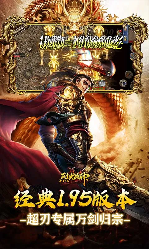 �һ�ս��(�����̬����)v1.0.2 ��׿���ͼ4