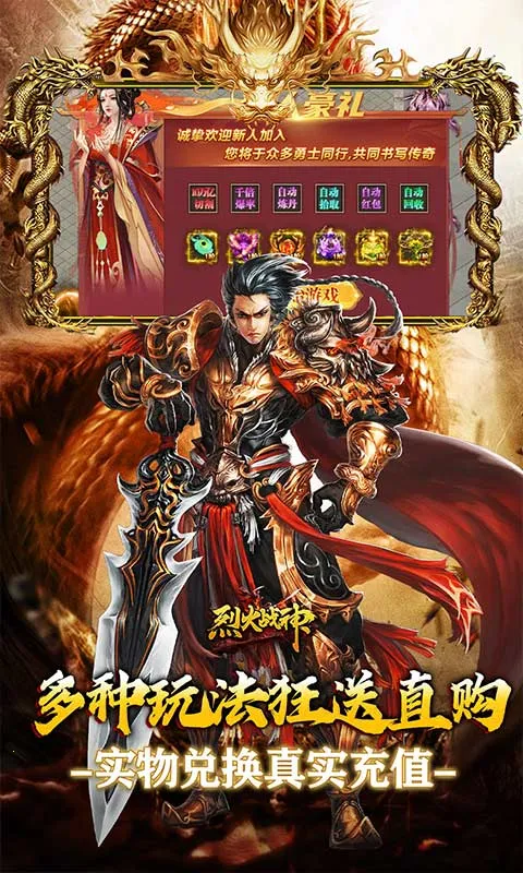 �һ�ս��(�����̬����)v1.0.2 ��׿���ͼ1