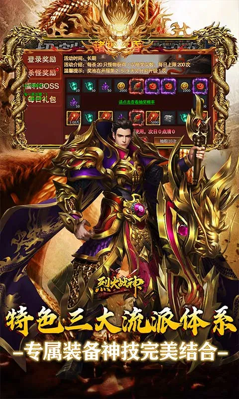 �һ�ս��(�����̬����)v1.0.2 ��׿���ͼ3