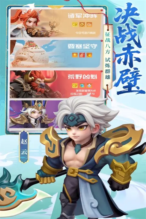 Ӣ������(Q������������)v1.0.2 �ٷ������ͼ0