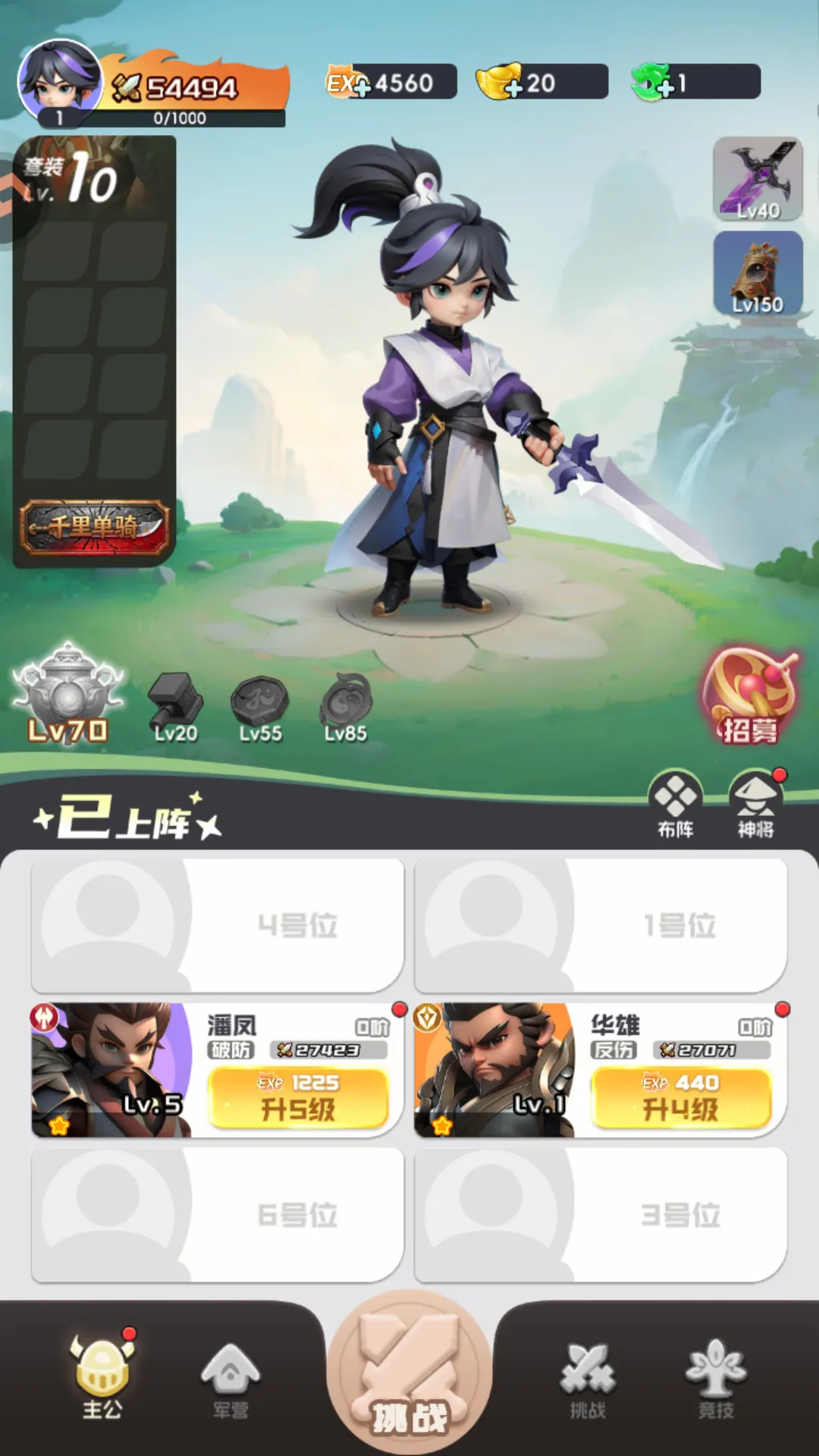 Ӣ������(Q������������)