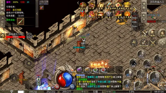 飛龍烈战最新手机版v1.0 官方正版截图1