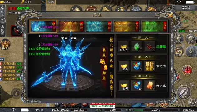 飛龍烈战最新手机版v1.0 官方正版截图0