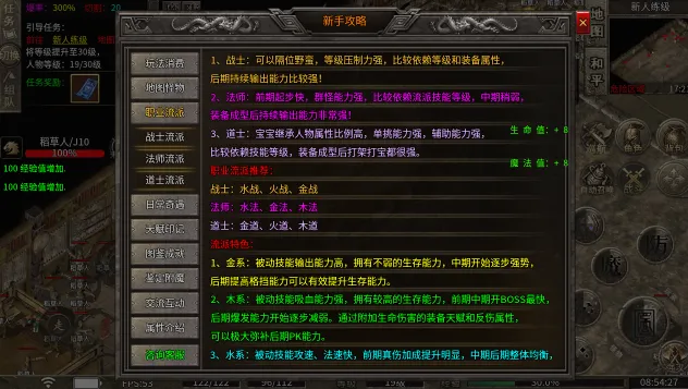 飛龍烈战最新手机版v1.0 官方正版截图2