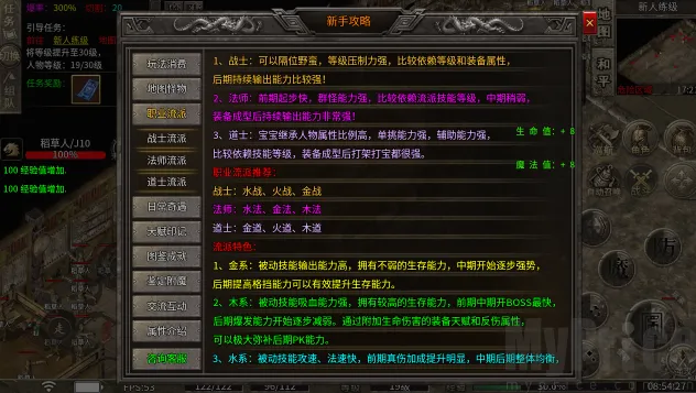 飛龍烈战最新手机版 飛龍烈战最新手机版