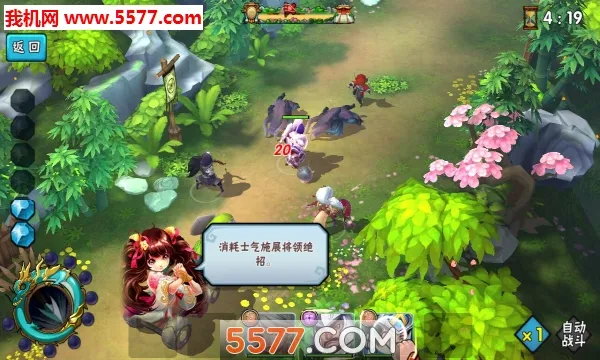 �����ھ�(������Ӫ����)v1.3.0 ��Ѱ��ͼ0