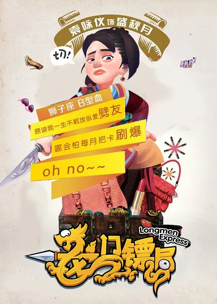 �����ھ�(������Ӫ����)