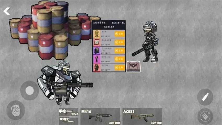 �޹�����ͻΧ(�޹��Լ�����)v1.0 ��Ѱ��ͼ0