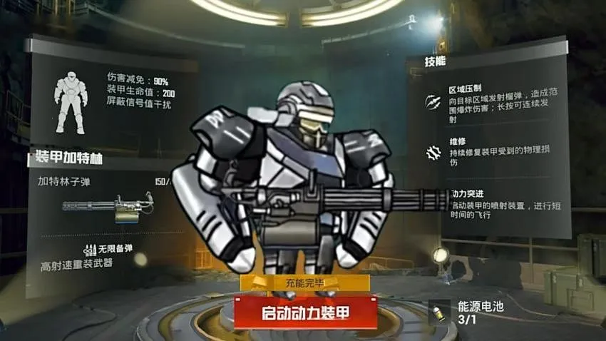 �޹�����ͻΧ(�޹��Լ�����)v1.0 ��Ѱ��ͼ1