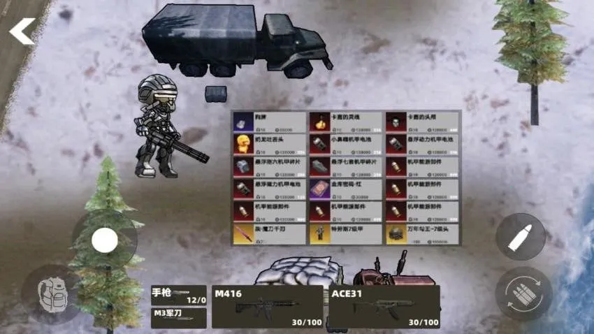 �޹�����ͻΧ(�޹��Լ�����)v1.0 ��Ѱ��ͼ2