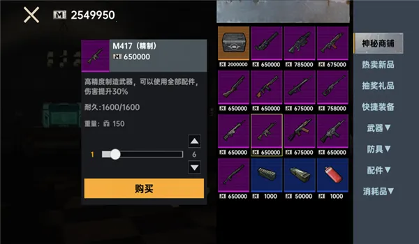 �޹�����ͻΧ(�޹��Լ�����)v1.0 ��Ѱ��ͼ3