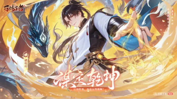 ��������(����ð����Ϸ)v1.0.2 �ٷ������ͼ2