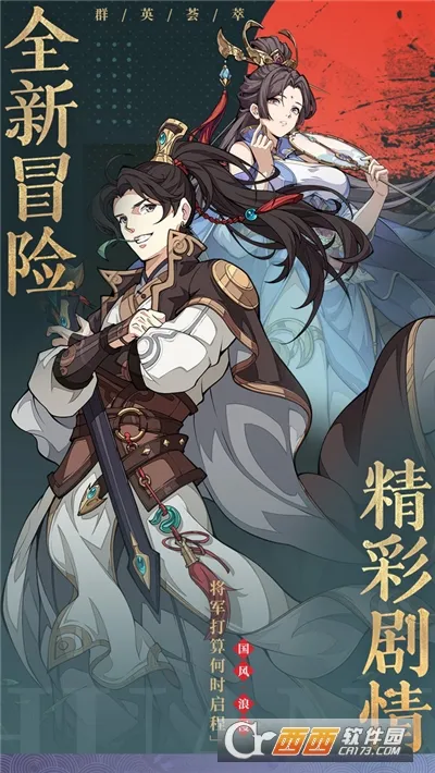 ȺӢ�绪¼�����ֻ���v1.0.1 ��Ѱ��ͼ1