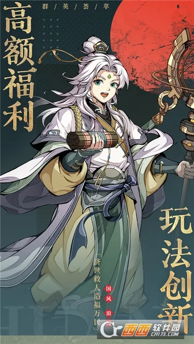 ȺӢ�绪¼�����ֻ���v1.0.1 ��Ѱ��ͼ2