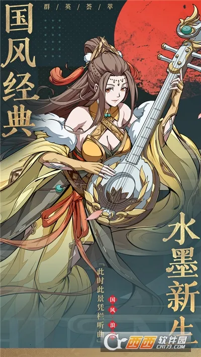 ȺӢ�绪¼�����ֻ���v1.0.1 ��Ѱ��ͼ3