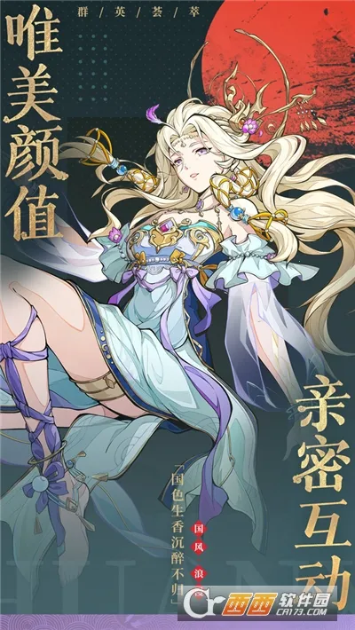 ȺӢ�绪¼�����ֻ���v1.0.1 ��Ѱ��ͼ0