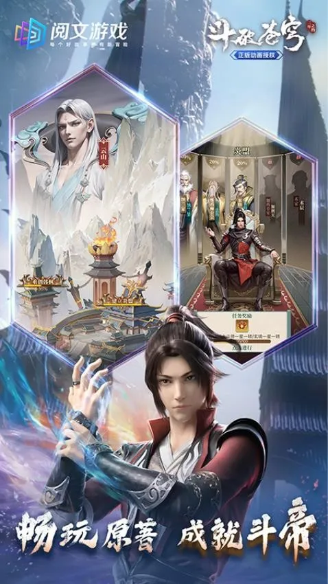 ���Ʋ�񷣺����֮Լ(���Ʋ�������Ϸ)v1.0.1 �ֻ����ͼ1