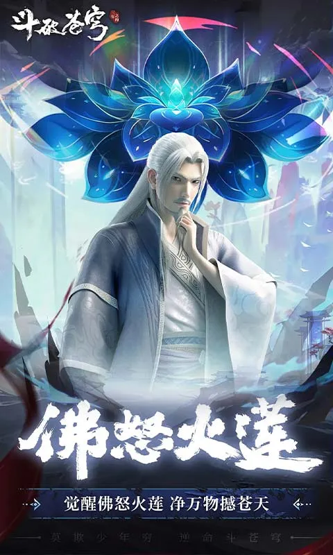 ���Ʋ�񷣺����֮Լ(���Ʋ�������Ϸ)v1.0.1 �ֻ����ͼ4