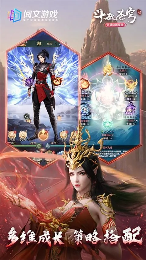 ���Ʋ�񷣺����֮Լ(���Ʋ�������Ϸ)v1.0.1 �ֻ����ͼ3