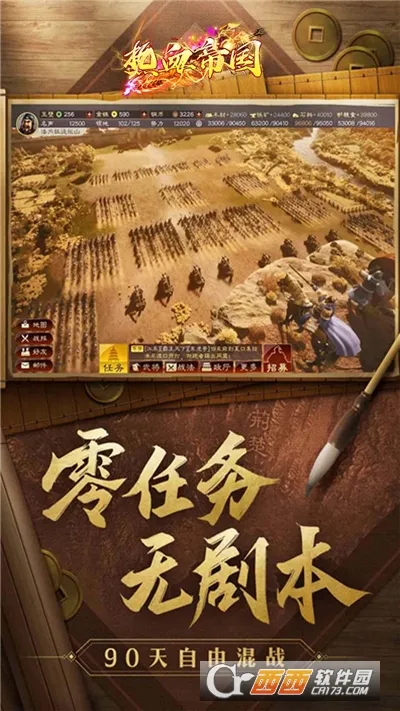 ս����ҵ2026���°汾v3.6.2.0 ��׿���ͼ1