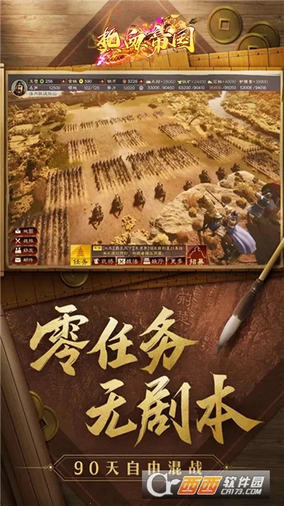 ս����ҵ2026���°汾v3.6.2.0 ��׿���ͼ2