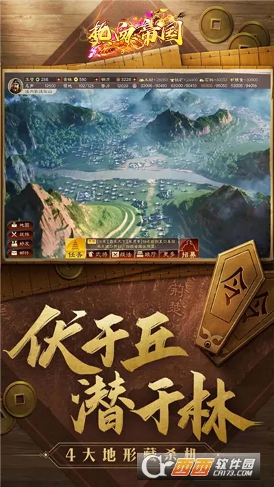 ս����ҵ2026���°汾v3.6.2.0 ��׿���ͼ0