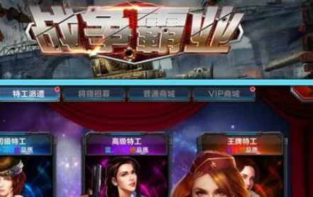 ս����ҵ2026���°汾