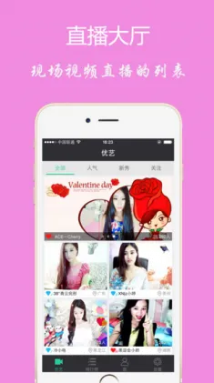 ����ֱ��(ֱ���ۿ�ƽ̨)v3.0.2.0 ��׿���ͼ2