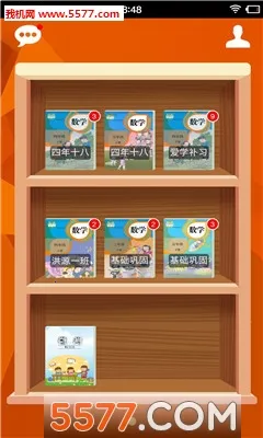 ����С����ѧ���ҳ���2026�ٷ����°汾v2.0 �ֻ����ͼ2