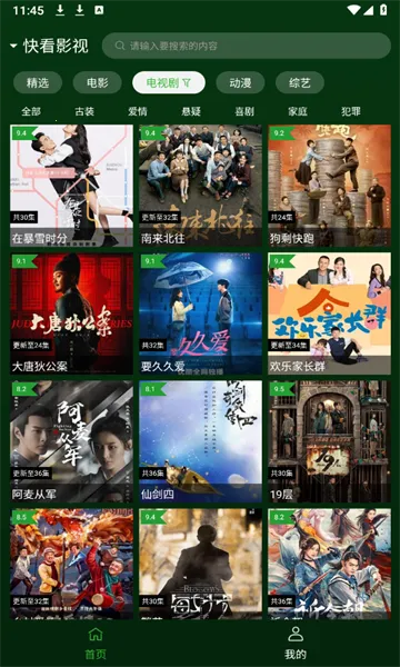 С��Ӱ��(Ӱ�Ӳ�������)v2.5.6 ��Ѱ��ͼ2