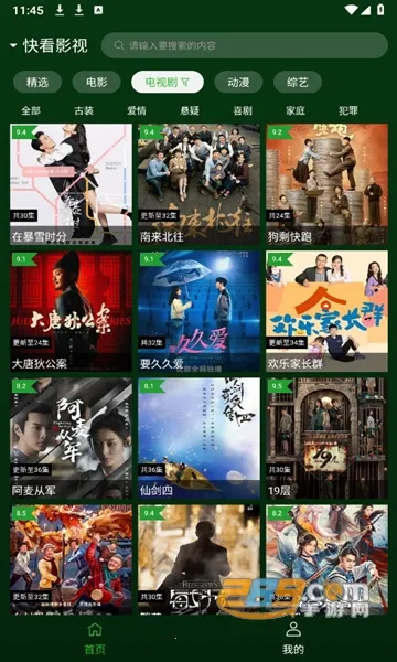 С��Ӱ��(Ӱ�Ӳ�������)v2.5.6 ��Ѱ��ͼ0