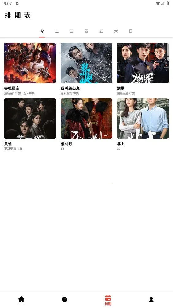 ��ƿ��Ƶ2026���ذ�װv1.0.0 ��Ѱ��ͼ2