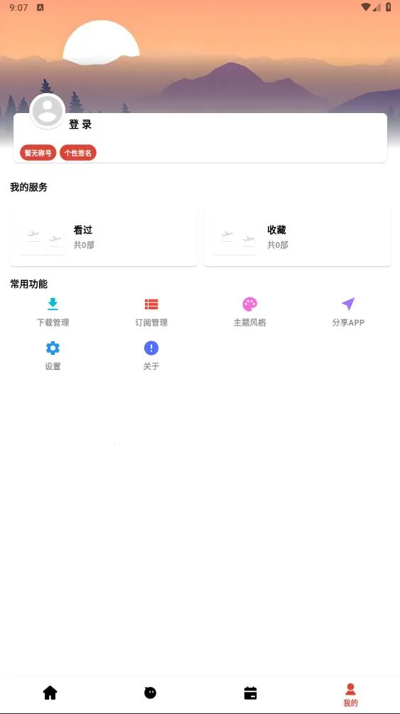 ��ƿ��Ƶ2026���ذ�װv1.0.0 ��Ѱ��ͼ0