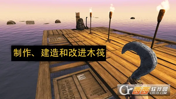 ľ������ս�����ֻ���v1.0.3 �ֻ����ͼ1