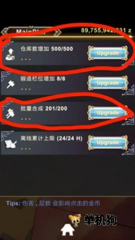 ��������2��׿���ֻ���