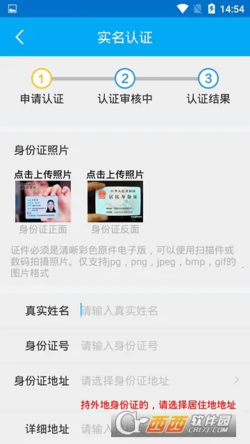 ������ά2026�ٷ����°汾v1.3.2 ��Ѱ��ͼ2