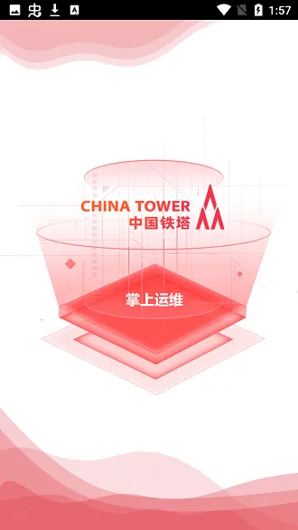 ������ά2026�ٷ����°汾v1.3.2 ��Ѱ��ͼ4