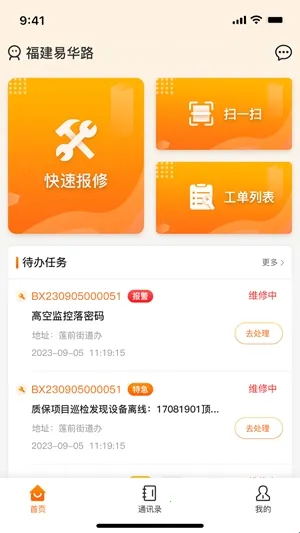 ������ά2026�ٷ����°汾