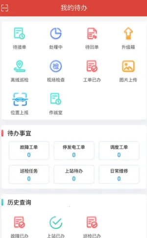 ������ά2026�ٷ����°汾