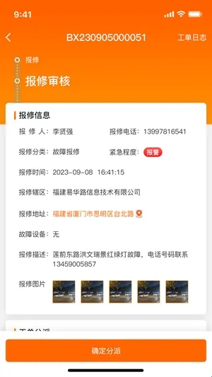 ������ά2026�ٷ����°汾