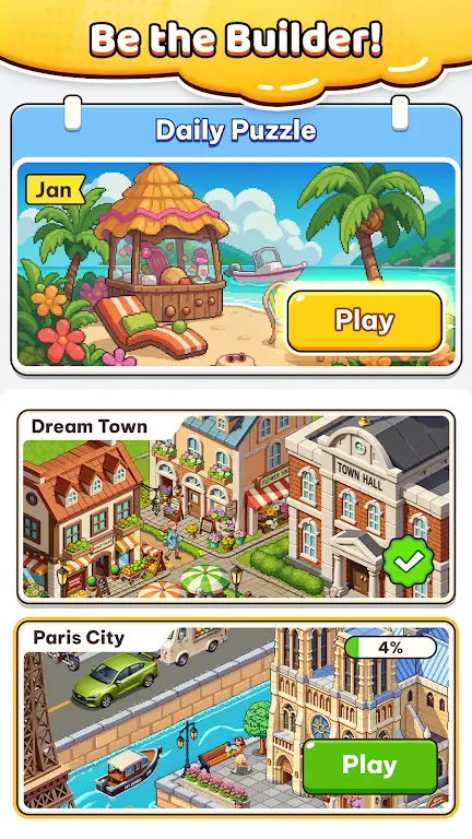 ���ؽ����ߣ�ƴͼ����2026���°汾v1.0 �ٷ������ͼ4