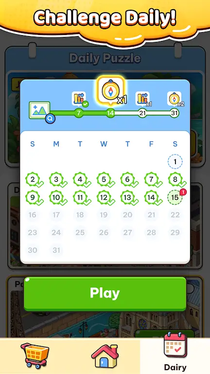 ���ؽ����ߣ�ƴͼ����2026���°汾v1.0 �ٷ������ͼ3