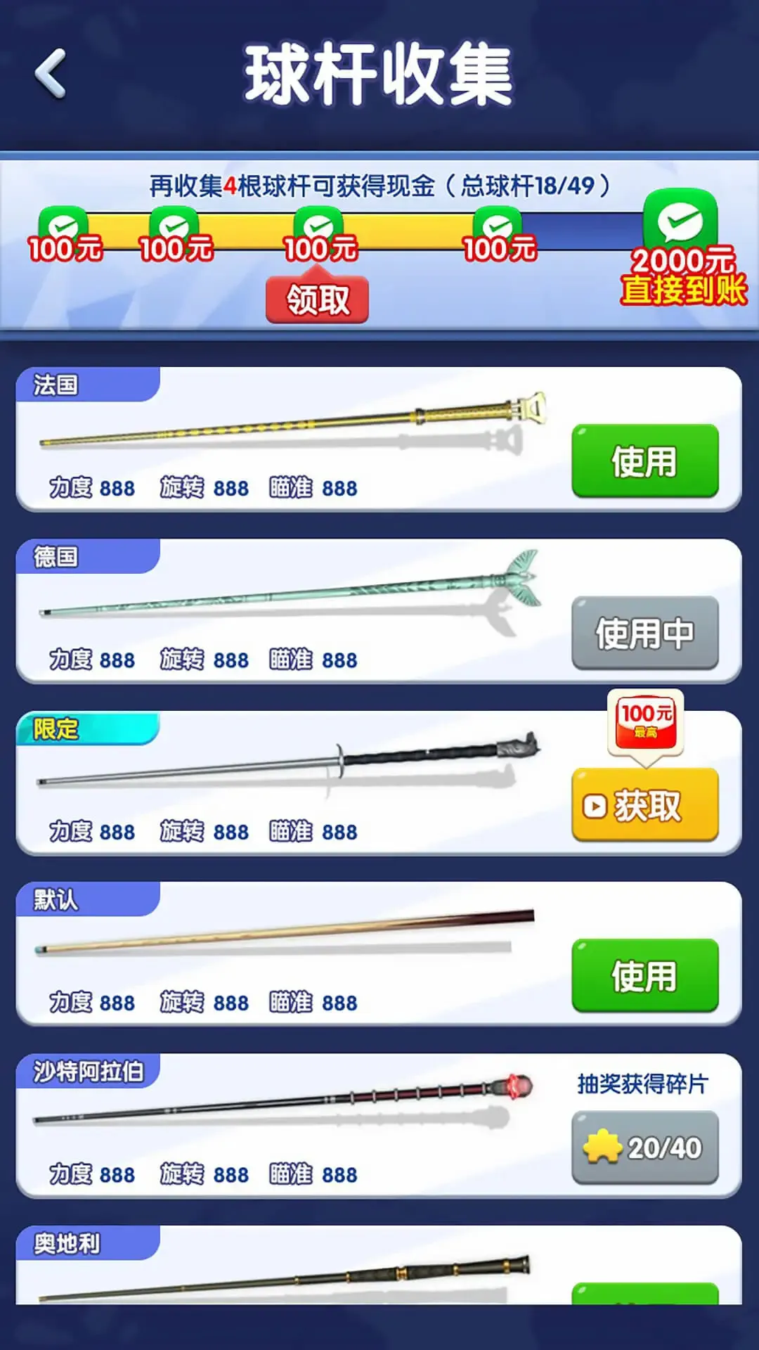 ��������׬ǮС��Ϸ(����̨����Ϸ)v1.0.0.0 �ٷ������ͼ2