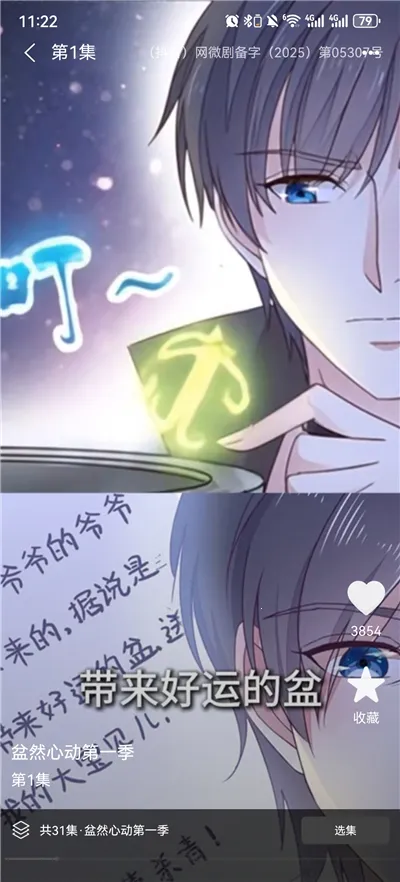 ������ѿ�(�������)