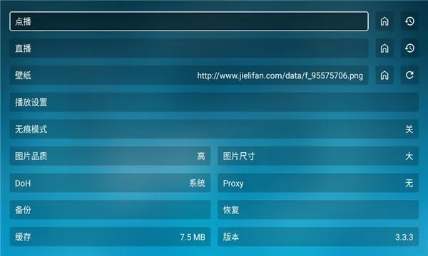 ���Ϲ���2026�ٷ�����v3.3.3 �ٷ������ͼ3