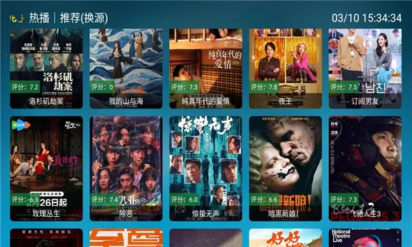 ���Ϲ���2026�ٷ�����v3.3.3 �ٷ������ͼ1