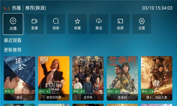 ���Ϲ���2026�ٷ�����v3.3.3 �ٷ������ͼ2