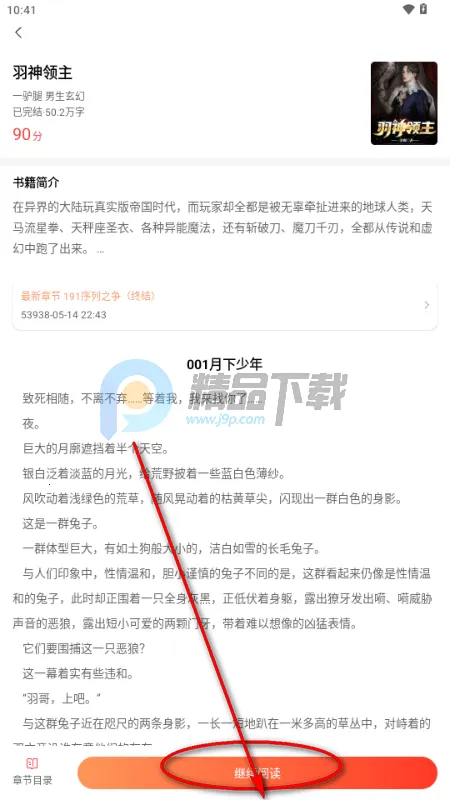 ���С˵2026�ٷ����°汾